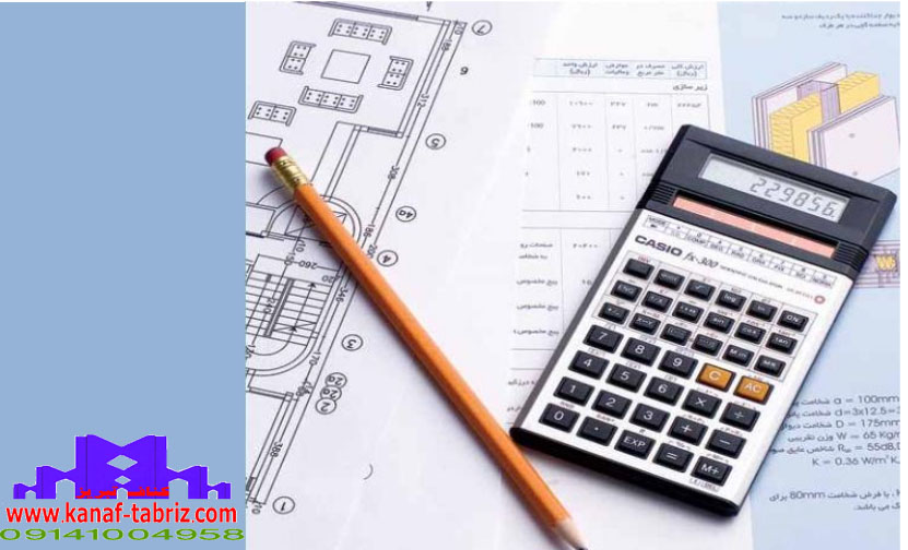 آنالیز قیمت کناف